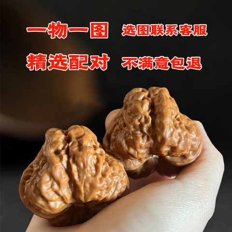 蛤蟆头文玩核桃精选和蛤蟆头文玩核桃品牌价格与图片-淘宝商品网