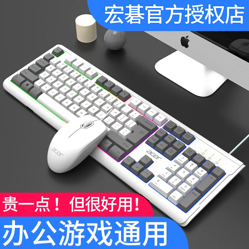 Клавиатура Acer, компьютер, офис, домашний игровой настольный ноутбук, внешний экран, проводная клавиатура для мужчин и женщин