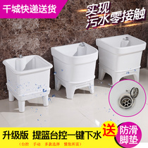 Ceramic mop pool anti-splash water balcony mop pool special price pier cloth pool Home toilet square automatic underwater