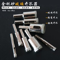 Diamond Sands Glass Open Pore Instrumental Glass Drill tile Boring Marble Portipore foveball polished and rounded tool