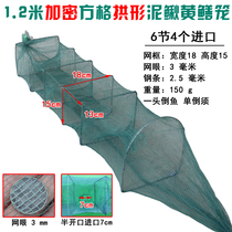 Knot small shrimp cage fish cage fishing net shrimp net folding Loach yellow eel cage Automatic catch river shrimp lobster encrypted ground Net