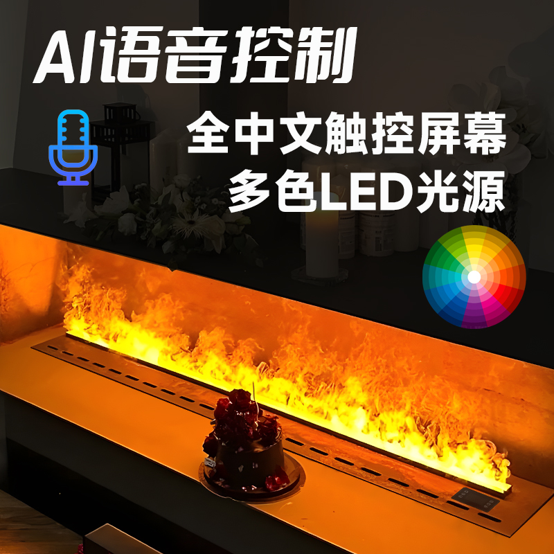 カスタマイズされた 3D 噴霧暖炉埋め込みシミュレーション炎加湿器装飾スマート電子暖炉炎光ホーム