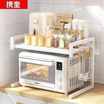 German retractable Kitchen Racks MICROWAVE OVEN OVEN RACK HOME TABLE COUNTERTOPS ELECTRIC RICE COOKER MULTIFUNCTION STORAGE