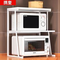 German microwave shelf Shelves Kitchen Countertops Oven Multilayer Contained seasoning Home Rice Cooker Double branch