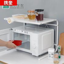 German Japan-style oven accommodating rack Retractable Microwave Shelf Kitchen Stratified Storage Rack Electric Cooker Holder