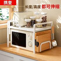 German retractable kitchen shelving bilayer table top table top table electric cooker holder containing microwave oven rack