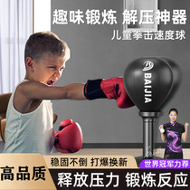 Boxing Reaction Ball Children Home Decompression Exercises Boxing Tabletop Suction Cup Reaction Target Training Equipment Decompression Ball Speed Ball