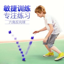Hexagonal ball reaction ball change to ball sensitive rebound basketball tennis badminton table tennis agility trainer children