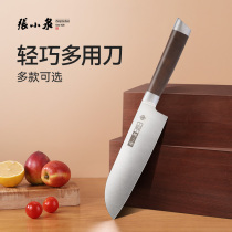 Zhang Xiaquan supplementary food knife baby baby special tool household multi-function kitchenette cutting fruit knife