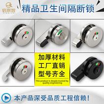 Public Imitation Carousee Toilet Partition Door Lock Fine Casting Thickened Stainless Steel Round Bolt Lock Toilet Five Gold Accessories