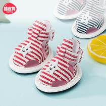 Puppy dog ​​shoes Bichon Pomeranian Teddy small dog spring autumn and winter universal can not drop four sets of PU waterproof foot cover