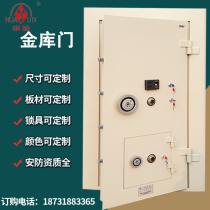 Customized Treasury Treasury Vault Vacuum House House House Jewelry and Ammunition Store Gun and ammunition door explosion-proof door