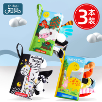Baby three-dimensional tail cloth book early education baby toys can not be torn 3-6 months touch sound paper 1 year old can bite puzzle