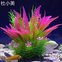 Fish tank building view suit emulated water grass aquarium building fake water grass plastic flower and grass pendulum piece package