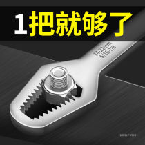 Multi-function plum wrench self-tightening multi-use quick wrench universal adjustable wrench double-headed glasses dumb wrench