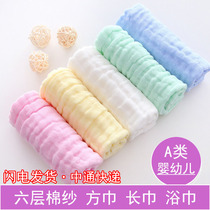 Full Cotton Age Baby Boy Pure Cotton Cotton Cloth Towel Baby Bath Wash Face Little Towel Newborn Saliva Towel Super Soft