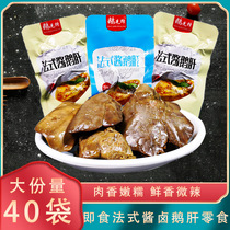 Ready-to-eat Goose Liver Open Bag Ready-to-eat Style Sauce Goose Liver Goose Pioneer Official Flagship Store Aroma Spicy Barbecue Vacuum Packing