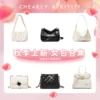 Товары от chearlykitity旗舰店