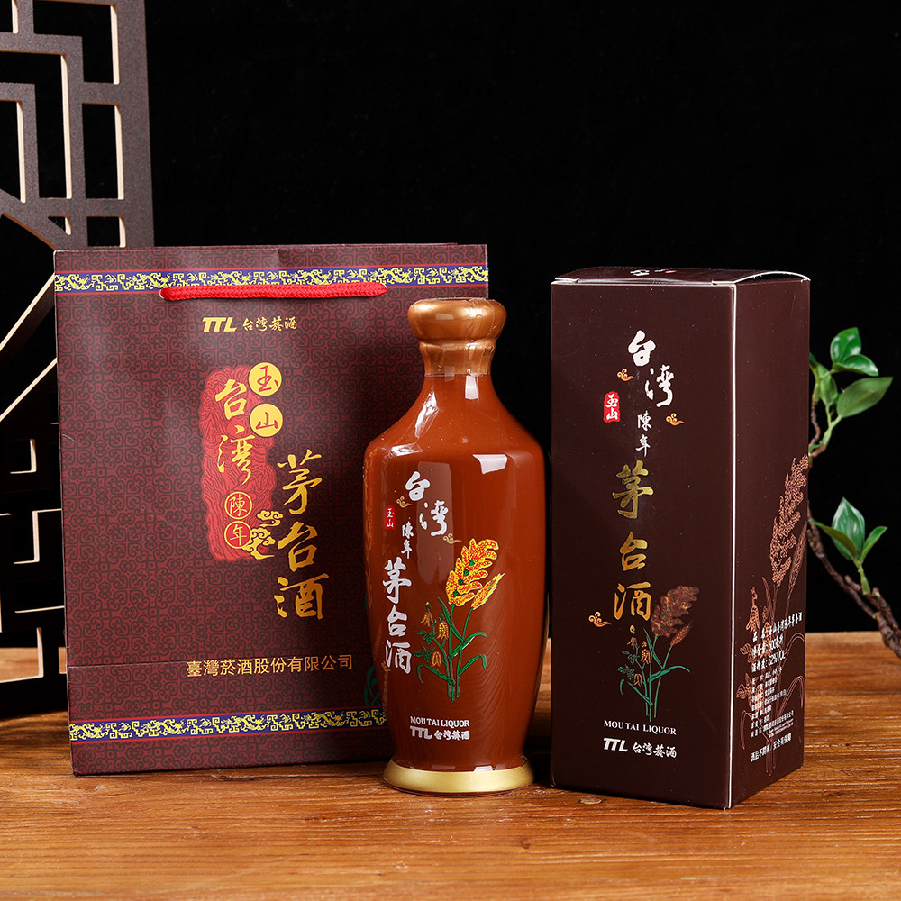 台湾玉山茅台-台湾玉山茅台促销价格、台湾玉山茅台品牌- 淘宝
