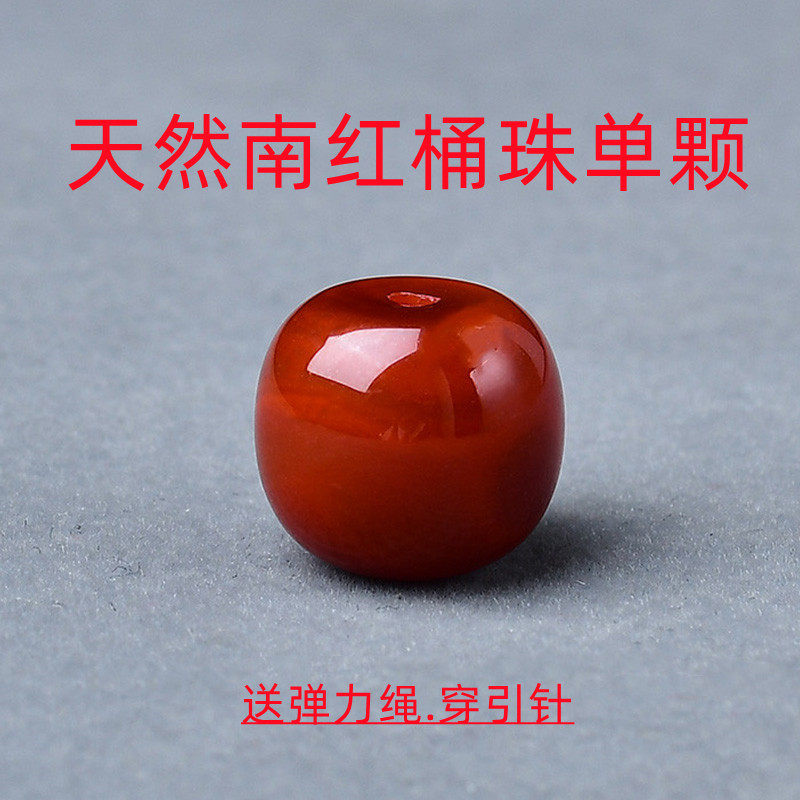 天然火焰红玛瑙-天然火焰红玛瑙促销价格、天然火焰红玛瑙品牌- 淘宝