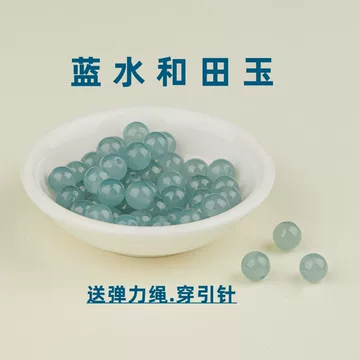 蓝色和田玉-蓝色和田玉促销价格、蓝色和田玉品牌- 淘宝