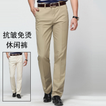 Hengyuan Xiangxiang Leisure Pants Men summer thin middle-aged business easy cotton free wrinkle straight pants spring and autumn men