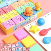 Plastic rubber plastic color color soft rubber non-dry rubber peel children stationery art toys students