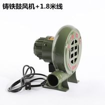 Blower 220v powerful household fire 12v combustion can be added centrifugal fan iron shell barbecue household governor