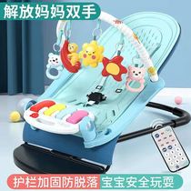 Baby electric rocking chair coaxing baby artifact newborn baby coaxing sleep cradle bed with baby sleeping soothing chair reclining chair