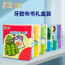 jollybaby can bite the book baby baby tear stereo early teaching 6 months baby puzzle toy 12