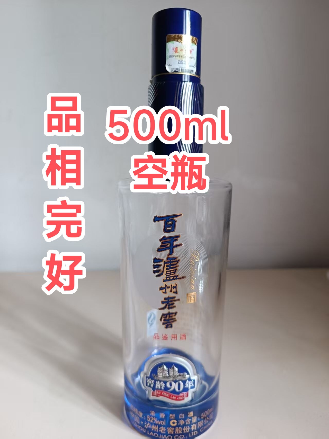 百年泸州老窖窖龄-百年泸州老窖窖龄促销价格、百年泸州老窖窖龄品牌- 淘宝