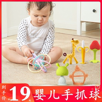 Baby ringing mushrooms to grind tooth bars boiled baby intelligent hands grab ball toy exercise grasp a thing dual use