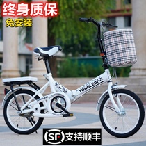 New folding bicycle 20 inch 16 inch boy girl shock absorber princess teenager