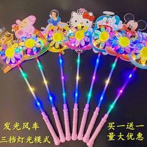 Buy one send a childrens toy Creative Luminous Windmill LED Seven Colorful Flash Cartoon Windmill Ground Stall Source