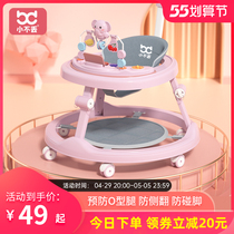 gb good kid learn walking car anti-type leg baby multifunction anti-side turning 7-18 month baby can sit and can be pushed