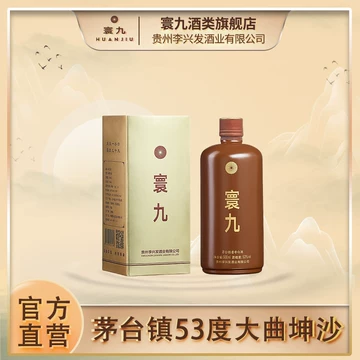 贵州茅台酒系列酒-贵州茅台酒系列酒促销价格、贵州茅台酒系列酒