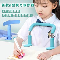 Childrens sitting position corrector anti-myopia correction student writing anti-hunchback reading frame anti-head down eye protection writing frame