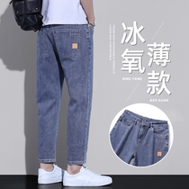 Jeans Boy Tide 2023 new summer thin casual hundreds and tide high - loose straight tube nine - point pants