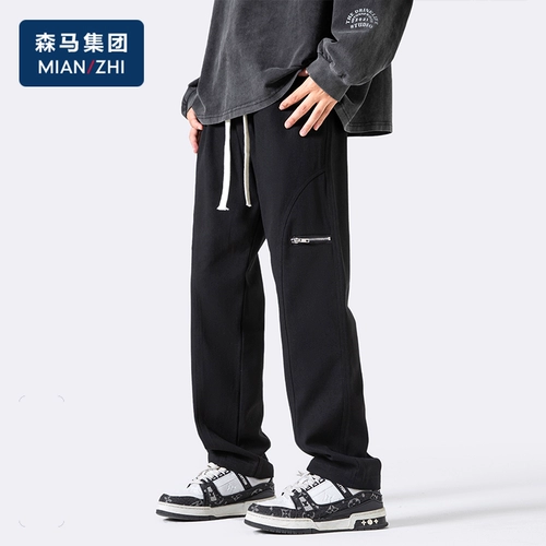 Semir, мужские осенние демисезонные повседневные брюки, трендовые универсальные черные штаны, свободный прямой крой