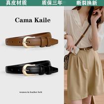Womens belt Korean version of all-match jeans belt decorative skirt waist ins belt female 2022 new belt