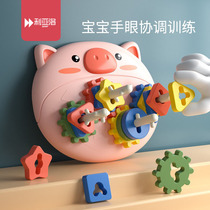 Baby Yi intelligent toy Mons early teaching geometry shape sleeve pairing with block children 1 12 years old fine action