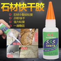 Kitchen quartz marble artificial stone cabinet counter stone crack seam rubber repair resin glue