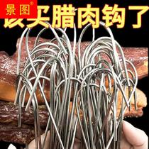 Stainless steel S hanging bacon hook drying sausage hook type pointed pork hook kitchen supplies roast duck drying fish hook