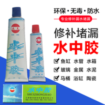 Reducing leakage and leakage in rubber specializing in repairing fish tank toilet water tube tap water tank