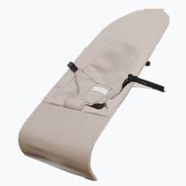 Coaxing baby artifact baby rocking chair cloth cover baby cradle bed seat cover (cloth cover only) toy rack mosquito net mat