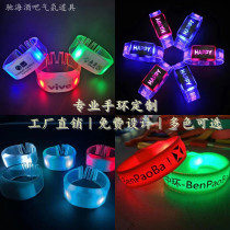 Chihai Luminous Bracelet Customized LOGO Bar KTV Should Aid Bongdi Night Run Concert Fluorescent LED Electric Music Festival