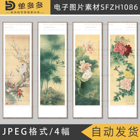 梅兰竹菊四君子精选和梅兰竹菊四君子品牌价格与图片-淘宝商品网