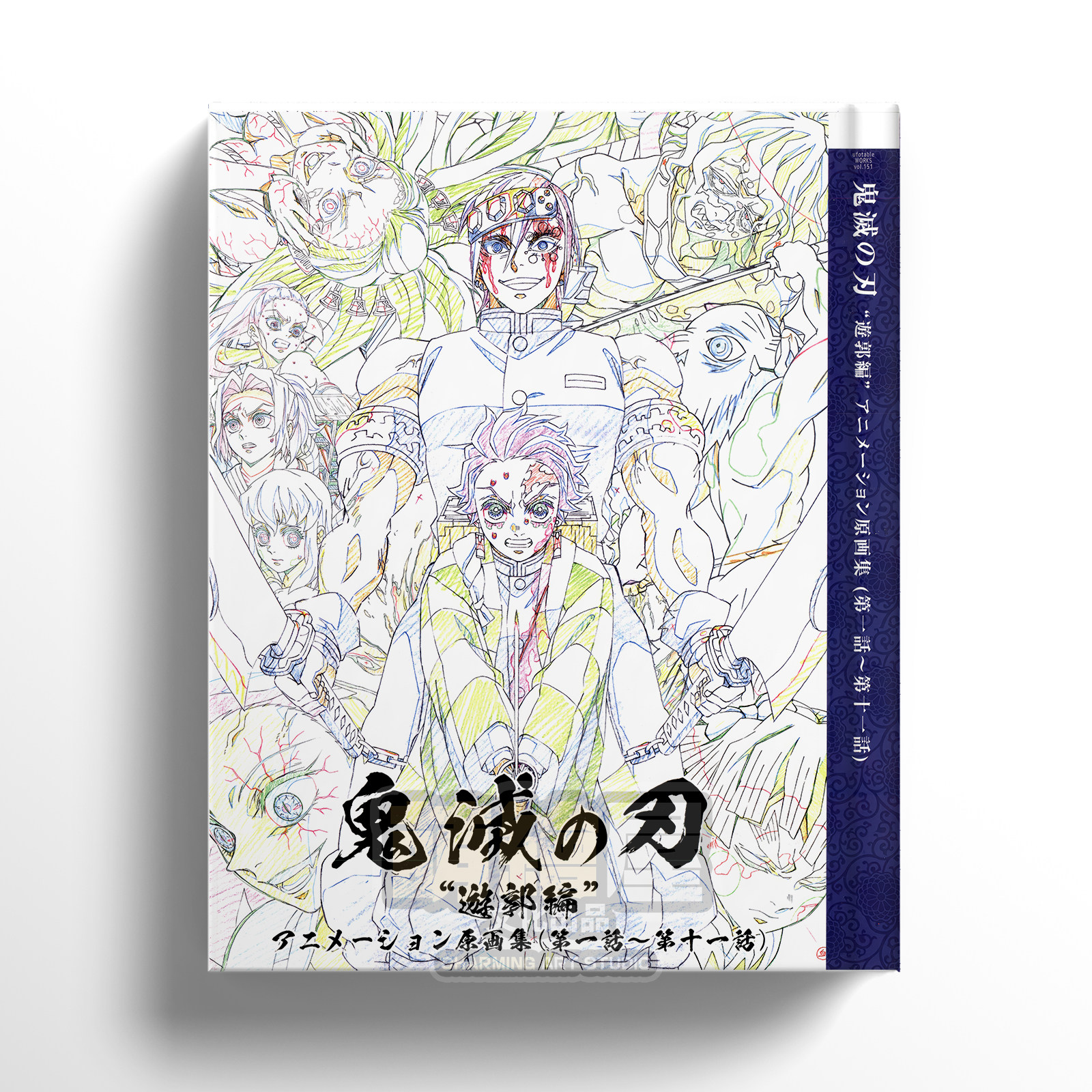 鬼灭之刃游郭篇原画集-鬼灭之刃游郭篇原画集促销价格、鬼灭之刃游郭篇