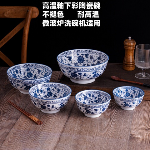 高档青花瓷碗精选和高档青花瓷碗品牌价格与图片-淘宝商品网