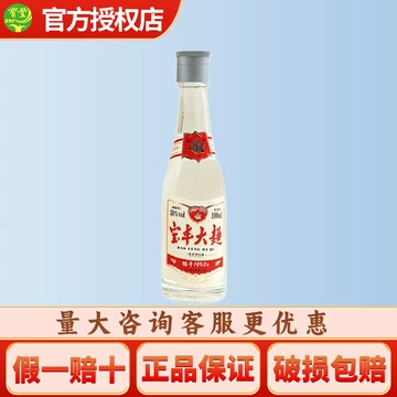 中国酒　清香型白酒 青花30清香型白酒-青花30清香型白酒促销价格、青花30清香型白酒品牌- 淘宝